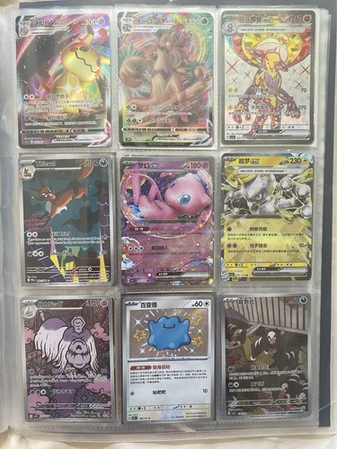 Massive pokémon collection - massive,