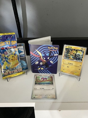 Pokemon collection bundle with - pokemon,