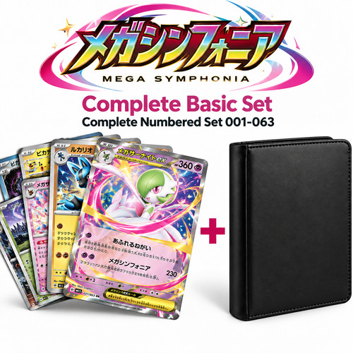 Pokémon mega symphonia m1s - mega,